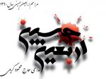 مراسم شب اربعین حسینی ۹۰ – امامزاده علی اکبر چیذر – مداحی حاج محمود کریمی