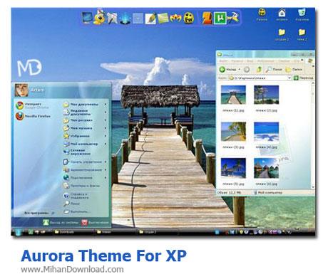 دانلود تم آبی رنگ برای ویندوز Aurora Theme For XP