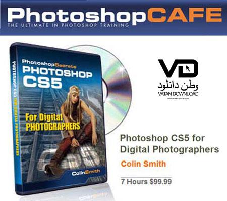 آموزش فتوشاپ CS5 برای عکاسان دیجیتال - کمپانی PhotoshopCafe