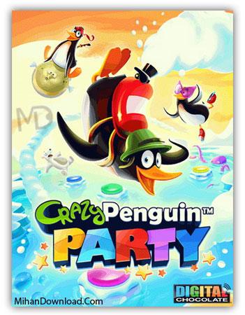 بازی زیبای مهمانی پنگوئن دیوانه با فرمت جاوا Crazy Penguin Party Java Game