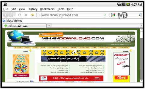 دانلود نرم افزار موبایل مرور صفحات وب در آندروید Firefox 4 Beta