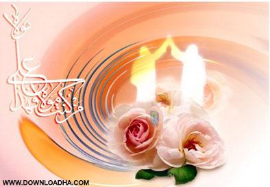 مجموعه اس ام اس های جدید برای عید غدیر خم مجموعه اس ام اس های جدید برای عید غدیر خم