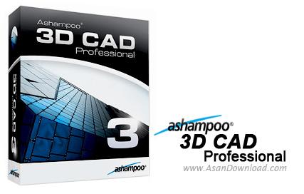 دانلود Ashampoo 3D CAD Professional v3.0.2 نقشه کشی به روشی نوین