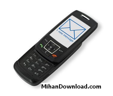 اس ام اس موبايل جديد روزانه Sms Mobile New