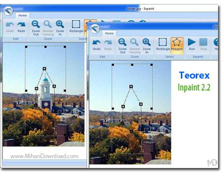 نرم افزار حذف اجسام در عکس بدون تغییر در پس زمینه آنها Teorex Inpaint v2.2