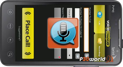 دانلود Voice Changer v1.0 نرم افزار ایجاد افکت بروی صدا