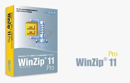 معروفترین ابزار فشرده سازی تحت ویندوز WinZip 11.2 Build 8094