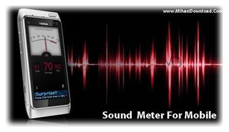 دانلود نرم افزار تشخیص شدت صدا PicoBrothers Decibel Meter