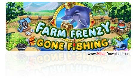 دانلود بازی Farm Frenzy Gone Fishing