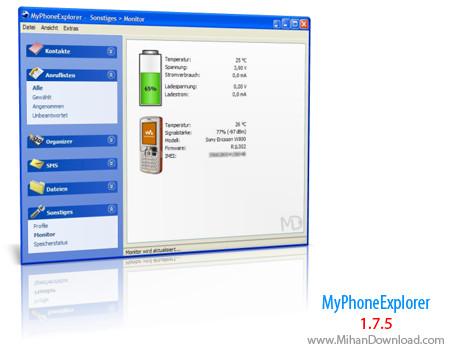 نرم افزار مدیریت بر روی گوشی های سونی اریکسون توسط رایانه MyPhoneExplorer 1.7.5