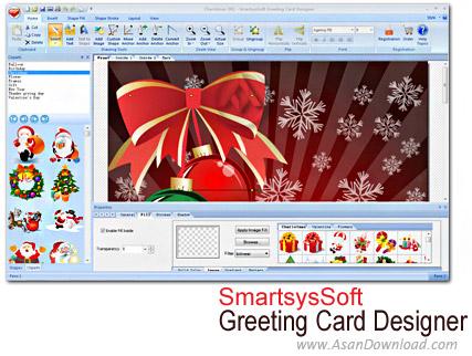 طراحی کارت تبریک با نرم افزار SmartsysSoft Greeting Card Designer v2.0