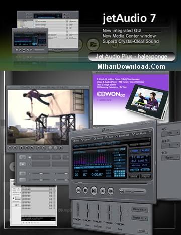 نرم افزار پلير صوتي و تصويري جت اديو نسخه جديد Cowon jetAudio 7.5.2.10 Plus VX Retail