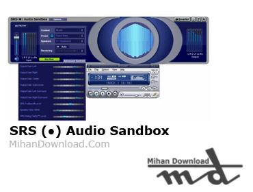 صدای واقعی را با SRS Audio Sandbox تجربه کنید