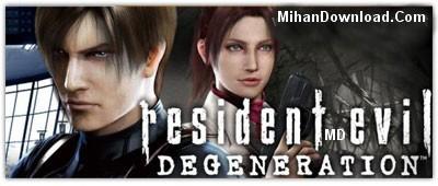 بازی موبايل ترسناك نوكيا N-Gage 2 Resident Evil