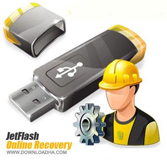 تعمیر و بازیابی فلش های سوخته با JetFlash Online Recovery v0.1