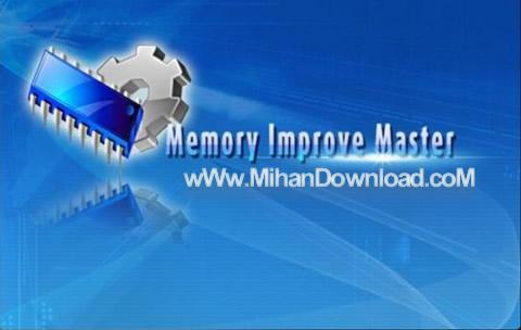 نرم افزار بهینه سازی و سرعت بخشیدن به ویندوز Memory Improve Master 6.1.2.180