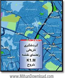 نرم افزار نقشه شهر اروميه براي موبايل با فرمت جاو