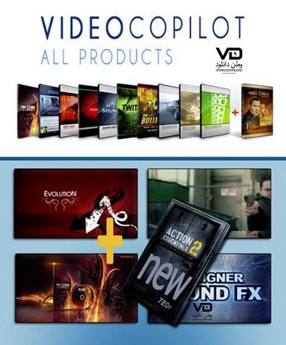 دانلود مجموعه ی کامل تمامی محصولات و آموزش های VIDEO COPILOT -بیش از 35 گیگابایت -آپدیت 2011