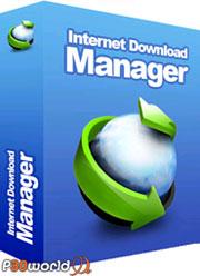 نسخه ای جدید از یکی از سریعترین نرم افزار های مدیریت دانلود دنیا - Internet Download Manager v5.18.3