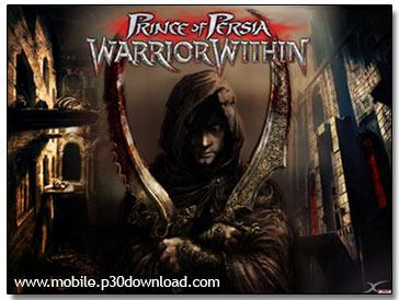 Prince Of Persia Warrior Within-POP2