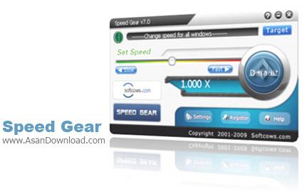 نهايت سرعت و كارآيي با نرم افزار Speed Gear v7.1