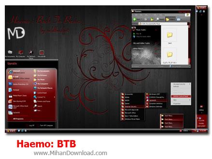 دانلود تم زیبا برای ویندوز Haemo: BTB Theme for XP