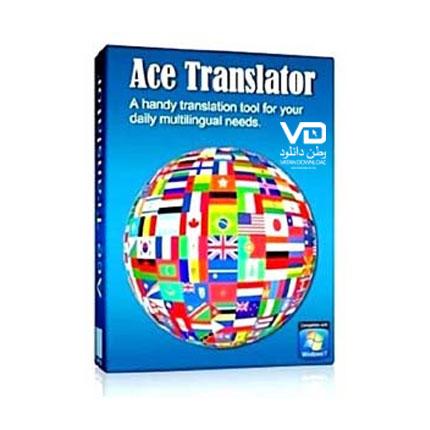 دانلود رایگان نرم افزار ترجمه متن Ace Translator 9.1.0