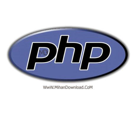 دانلود کتاب آموزش زبان برنامه نویسی PHP
