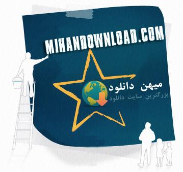 نرم افزار تغییر آهنگ زنگ و اس ام اس FreeTones v1.12