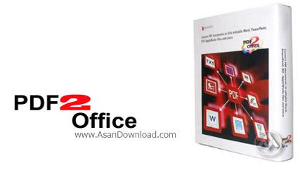 تبدیل فرمت PDF به فرمت های Office با PDF2Office Professional v5.0