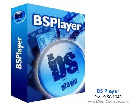 دانلود نرم افزار موزیک و ویدیو پلیر محبوب و زیبا BS Player Pro v2.56 1043
