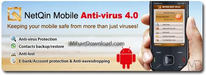 دانلود آنتی ویروس قدرتمند موبایل آندروید NetQin Antivirus v4.2