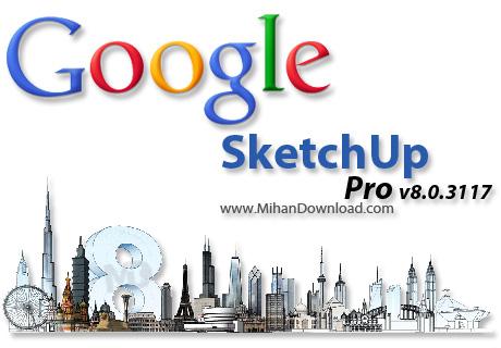 دانلود نرم افزار طراحی مدل های سه بعدی Google SketchUp Pro v8.0.3117