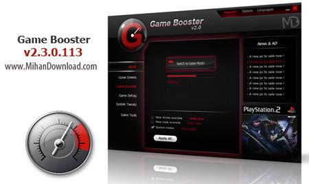 دانلود نرم افزار اجرای بهتر بازی ها Game Booster Premium v2.3.0.113