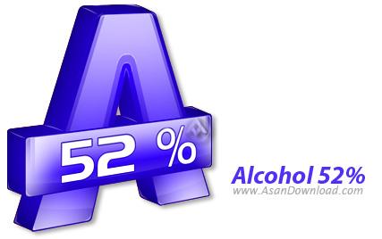 دانلود Alcohol 52% v2.0.1 ساخت درایو مجازی و بارگزاری ایمیج ها در آن