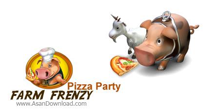 Farm Frenzy - Pizza Party از سری بازی های معتاد کننده!