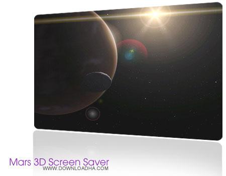 محافظ صفحه زیبا و سه بعدی مریخ – Mars 3D Screen Saver