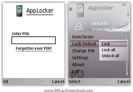 نرم افزار موبايل قفل نرم افزارهاي نوكيا سری 60 ورژن 3 و5 Application Locker v1.00