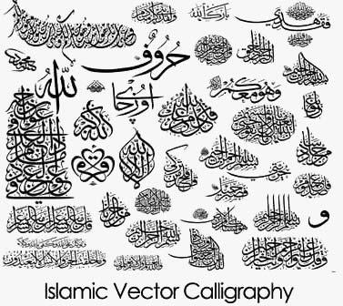 طرح های وکتور اسلامی با کیفیت بالا islamic vector calligraphy