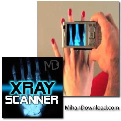 دانلود نرم افزار سرگرم کننده موبایل xray scanner