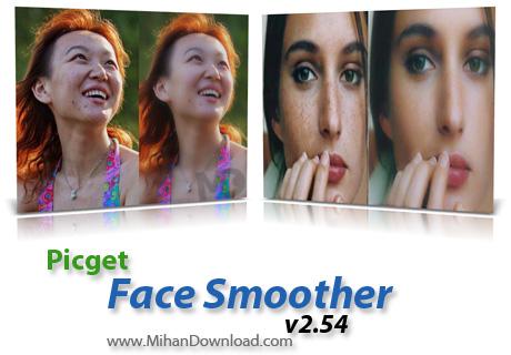 دانلود نرم افزار حذف لکه های صورت در عکس Face Smoother v2.54