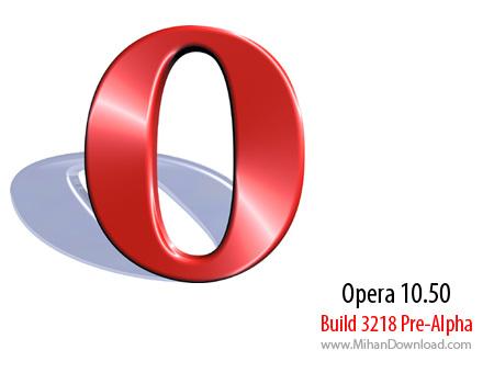 افزایش سرعت کاربران دیال آپ در باز کردن صفحات اینترنت با مرورگر Opera 10.50 Build 3218 Pre-Alpha