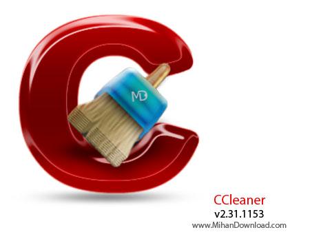 نرم افزار قدرتمند پاکسازی و بهینه سازی ویندوز CCleaner v2.31.1153