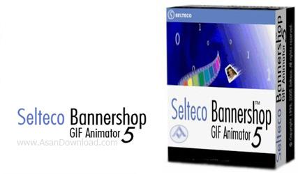 طراحی بنرهای تبلیغاتی با نرم افزار Bannershop GIF Animator v5.1.2.0