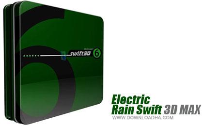 راهی سه بعدی در فتوشاپ با پلاگین Electric Rain Swift 3D MAX 4.0.144