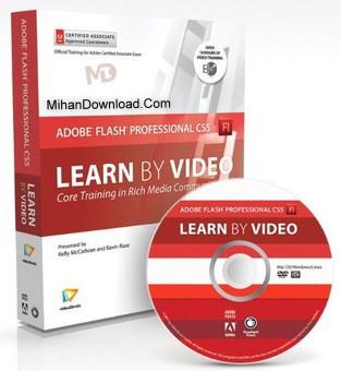 دانلود رایگان فیلم آموزشی فلش Adobe Flash Professional CS5