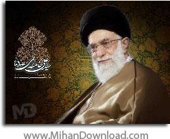 دانلود نرم افزار جاوا جامع الاحکام آیت الله خامنه ای