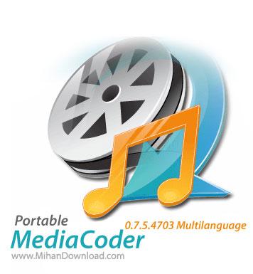 تبدیل فرمت های چند رسانه ای با نرم افزار فوق العاده قدرتمند MediaCoder 0.7.5.4703 - Portable