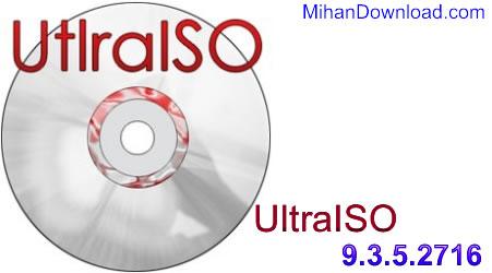 قوی ترین برنامه image دیسک ها UltraISO PE 9.3.5.2716 نسخه ویژه