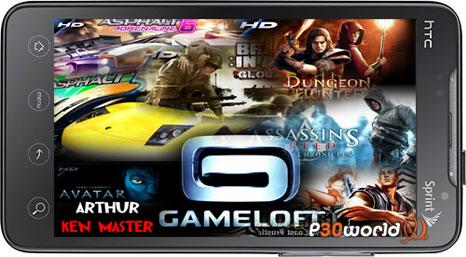 مجموعه 400 بازی بی نظیر کمپانی Gameloft با گرافیک HD مخصوص گوشی های آندروید